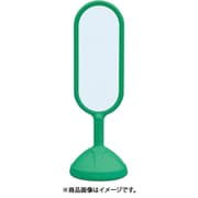888-801BGR [♯サインキュート2（緑）片面 白無地]