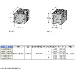 ヨドバシ.com - スガツネ工業 963000BCP [（210031281）パイプ