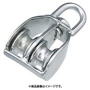 A-1274 [水本 ステンレス 豆ブロック2車 参考使用荷重240kgf]