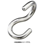 A-1334 [水本 ロープ用Sカン（ツイスト） 線径8mm全長61mm]