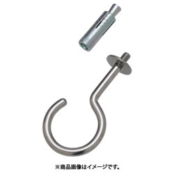 水本 吊りフック（カットアンカー付） フック長さ51mm A-1409