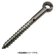 A-1370 [水本 ステンレス 丸カンスクリュー足のみ 線径7mm]