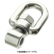 A-1434 [水本 ジョイントスイベル 穴径10.5mm]