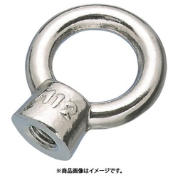 A-1633 [水本 アイナット（鍛造製）（ミリネジ） 捻径M-12]