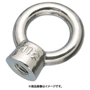 A-1633 [水本 アイナット（鍛造製）（ミリネジ） 捻径M-12]
