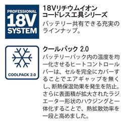 ヨドバシ.com - ボッシュ BOSCH A1850LIB-SET [ボッシュ 18Vバッテリー