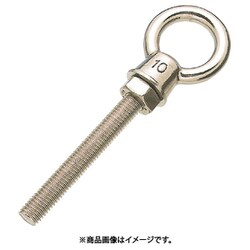 水本 ステンレス K型ロングアイボルト(ブネジ) ネジ長さ150mm A-2210