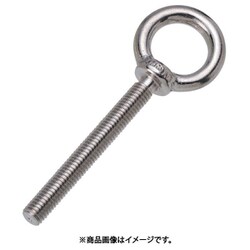 A-2371 [水本 つば付ロングアイボルト（鍛造製）（ミリネジ） 捻径M-12]