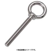 A-2371 [水本 つば付ロングアイボルト（鍛造製）（ミリネジ） 捻径M-12]
