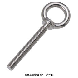 A-2376 [水本 ステンレス つば付ロングアイボルト（鍛造製）（ブネジ） 捻子径W-1/2]