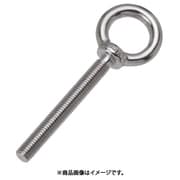 A-2376 [水本 ステンレス つば付ロングアイボルト（鍛造製）（ブネジ） 捻子径W-1/2]