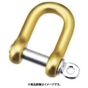 A-2527 [水本 アルミシャックル（イエロー） 呼び8mm]
