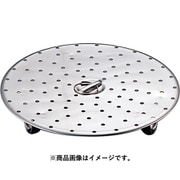 18-8 蒸し器目皿 22cm用(Φ215) 033017022