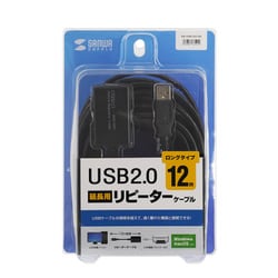 メール便可/取り寄せ (業務用10セット) サンワサプライ USBリピーター