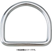 A-596 [水本 Dリンク 線径5mm内幅45mm]