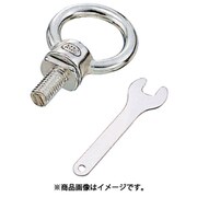 A-928 [水本 回転アイボルト（ブネジ） 捻径W-1/4]