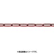 水本 アルミカラーチェーン レッド 30m 線径3.5mm AL-3.5R
