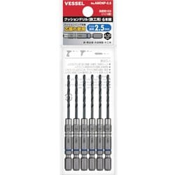 ベッセル クッションドリル（鉄工用）6本組 Φ2.5×90mm AMD6P-2.5