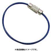 A-2992 [水本 キーワイヤーホルダー ワイヤー径1.5mm全長170mm ブルー]