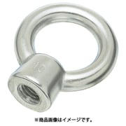 A-345 [水本 アイナット（鋳造製）（ミリネジ） 捻径M-12]