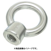 A-346 [水本 アイナット（鋳造製）（ミリネジ） 捻径M-16]