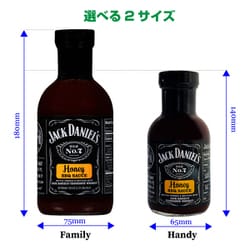 ヨドバシ.com - ジャック ダニエル JACK DANIEL'S ジャックダニエルBBQ