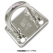 B-2873 [水本 ステンレス アイプレート 39mm×50mm×66mm （1個入）]