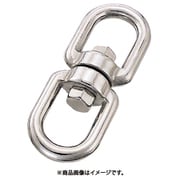 B2879 [水本 SUS316 ステンレス スイベル 線径12mm長さ129mm （1個入）]