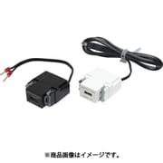 DM1-U1P24MT-BL [（210047837）埋込充電用USBコンセント]