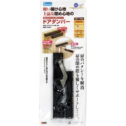 WAKI ドアダンパー右 BR ミギ DS001
