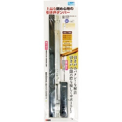 WAKI 引戸用ソフトクローズ ヒキド クロ DS004