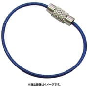 B-2957 [水本 キーワイヤーホルダー ワイヤー径1mm全長150mm ブルー （1個入り）]