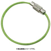 B-2958 [水本 キーワイヤーホルダー ワイヤー径1mm全長150mm グリーン （1個入り）]