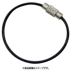 B-2983 [水本 キーワイヤーホルダー ワイヤー径1.5mm全長110mm ブラック （1個入り）]
