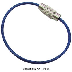 B-2985 [水本 キーワイヤーホルダー ワイヤー径1.5mm全長150mm ブルー （1個入り）]