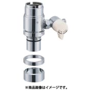 SANEI シングル混合栓用分岐アダプター B98-1B