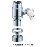 SANEI シングル混合栓用分岐アダプター B98-1D