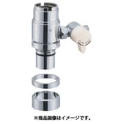 SANEI シングル混合栓用分岐アダプター B98-2B