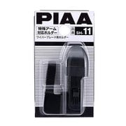 SH-11 [ワイパー取付用ホルダー]