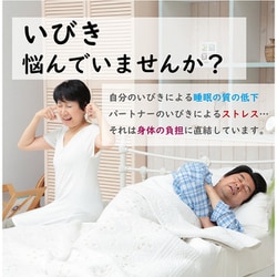 SWANSWAN Sleem SSS-100 睡眠の質を測定/いびき防 www.krzysztofbialy.com