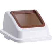 エコ分別カラーペールW35 蓋 茶オープン 一般ゴミ DS-194-511-4