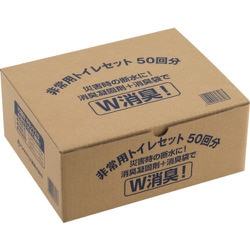 ET-50 [ワタナベ 非常用トイレセット]