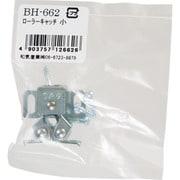 BH-662 [WAKI ローラーキャッチ 小]