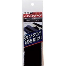 BR003 [WAKI バリバリテープ 粘着付 50X150]
