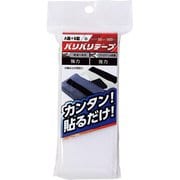 BR010 [WAKI バリバリテープ 粘着付 50X500]