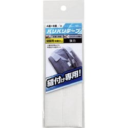 BR014 [WAKI バリバリテープ 縫製用 25X150]