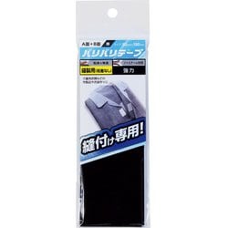 BR015 [WAKI バリバリテープ 縫製用 50X150]