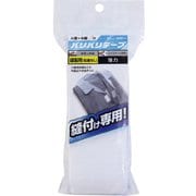 BR020 [WAKI バリバリテープ 縫製用 50X500]