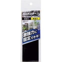 BR031 [WAKI バリバリテープ 激強力 50X150]