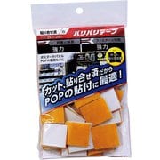 BR046 [WAKI バリバリテープ POP用 25X25 40入]